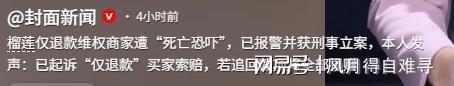 突发,暂停交易!伦纳德转会受阻
