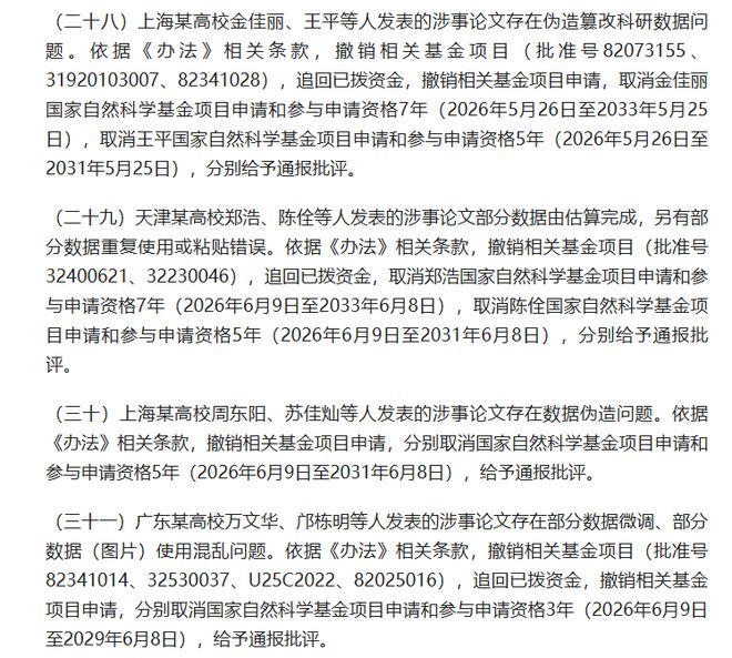 唐田:困难总会过去,对待困难留下的东西才是最重要的