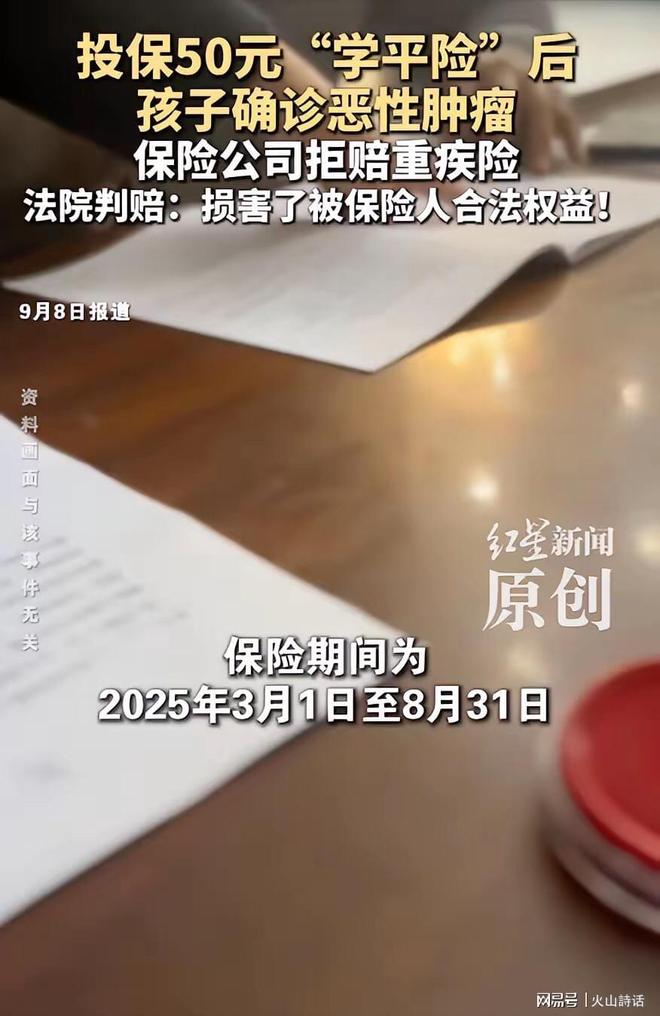 虽然作用比不上核心三人组,但黄蜂在今夏一定会留下这两名球员?