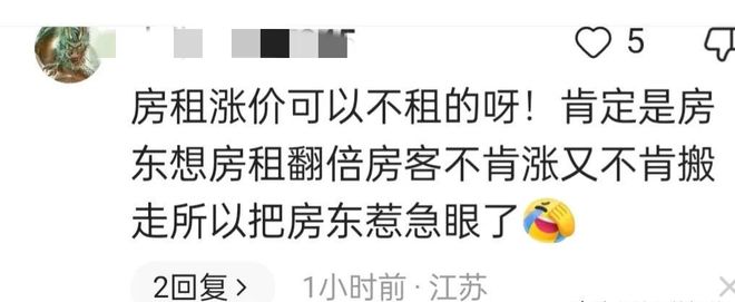 天津日报:目前津门虎保级形势是“一个赛季以来最好的局面”