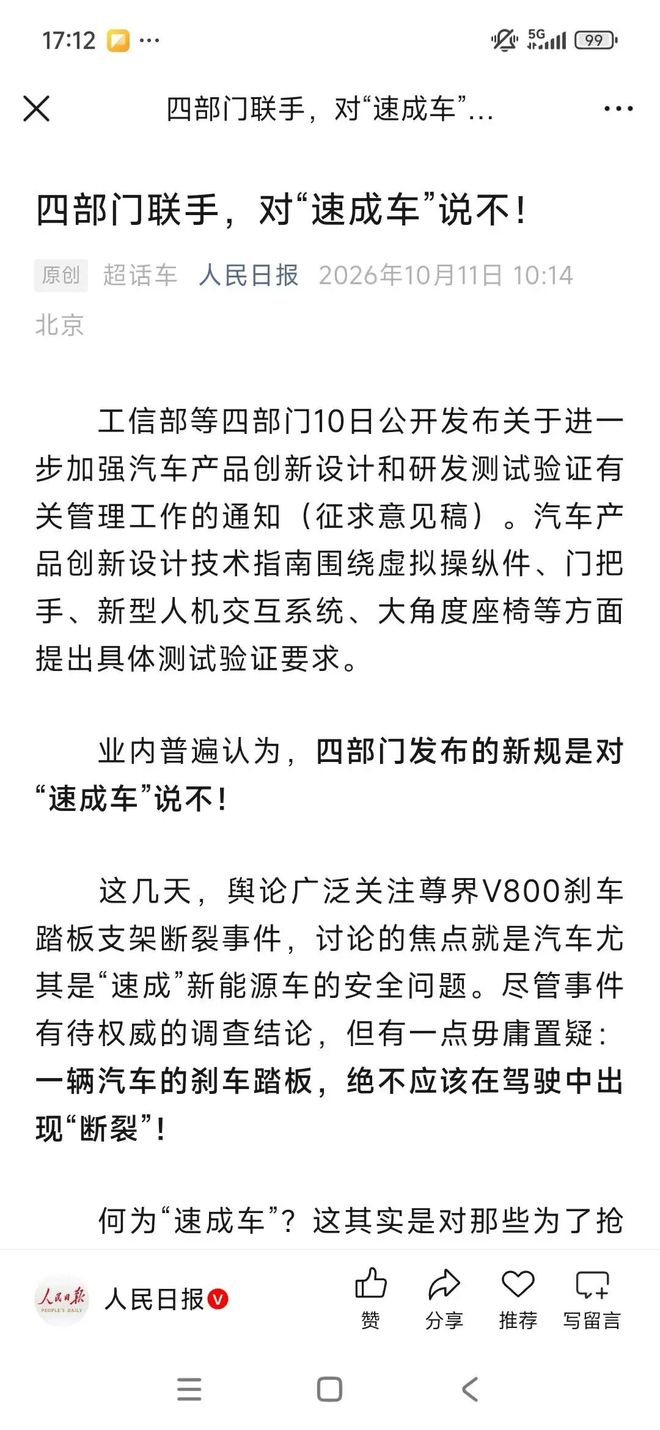 比利时1比1埃及:顶天立地卢卡库
