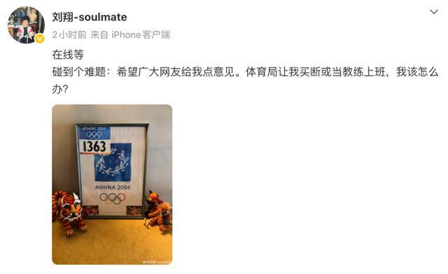男子因诈骗羁押服刑七年 出狱后发现账户数十万资金仅剩6.43元 警方立案侦查
