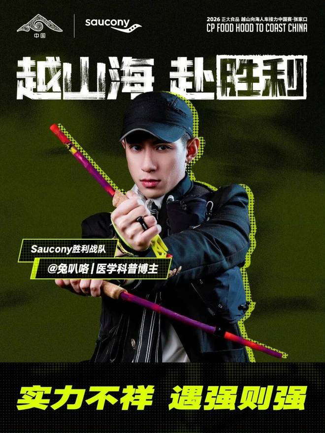 韦德谈詹姆斯何时退役:他仍这么强很难做退役决定 依然是GOAT