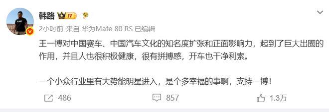 4比3!山东泰山胜云南玉昆,有4个不争的事实,韩鹏必须正视短板