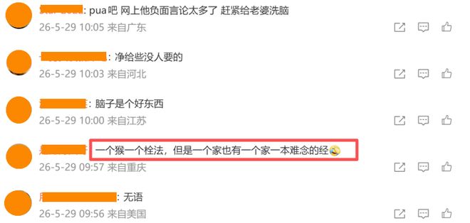臂展怪留在NBA!班巴两年合同重返爵士 年仅28岁仍具高性价比