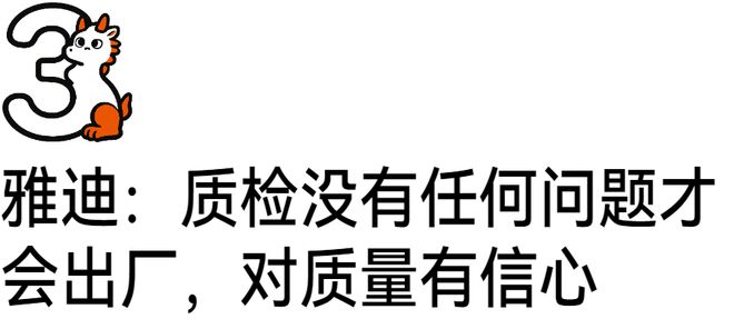 镰田大地:我的进球确实有些幸运;荷兰队有争夺冠军的实力