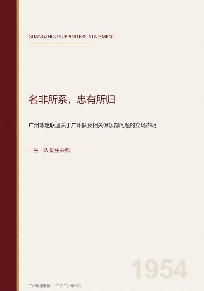 赖特：皮克福德个子不高，他应对挪威首粒进球负有一定责任