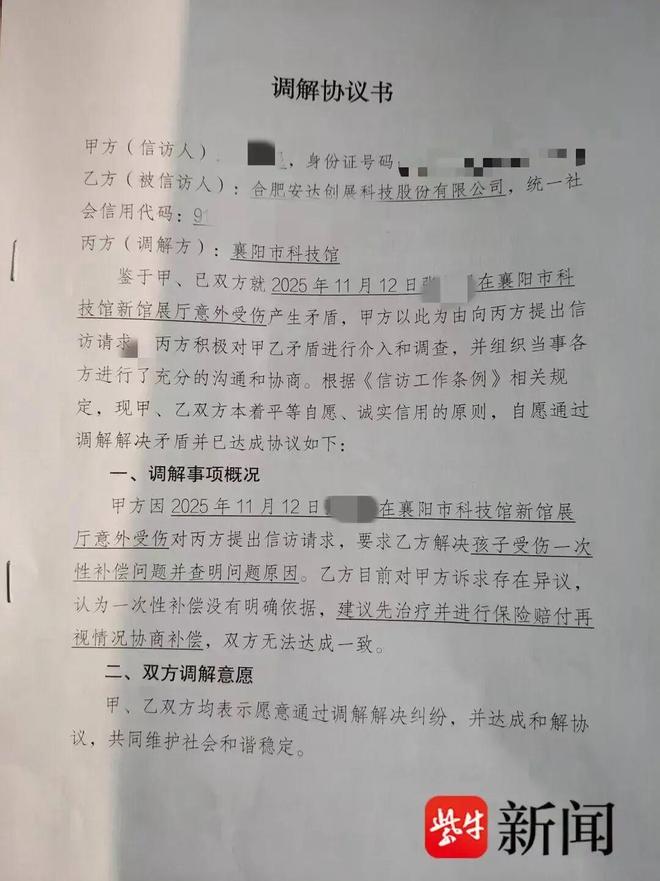 王霜停赛!中国女足3月17日18点对阵东道主澳大利亚 胜者将进决赛