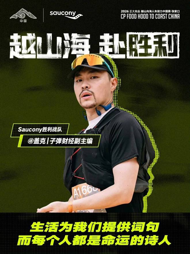 韦德谈詹姆斯何时退役:他仍这么强很难做退役决定 依然是GOAT