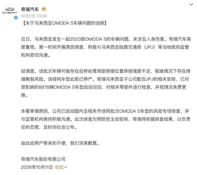 错过了归化好苗子!世界杯梅开二度的新西兰球员,有一半中国血统