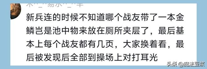 备战世预赛及亚运会 中国男篮公布23人集训名单