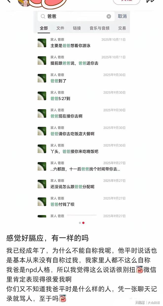 公民可以拍摄警察执法吗?