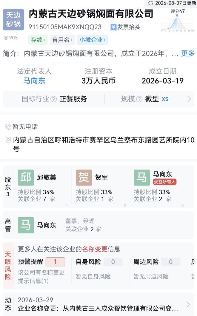 一个残酷的真相:月薪几千的工薪男性,其实早就失去了“择偶权、交配权”