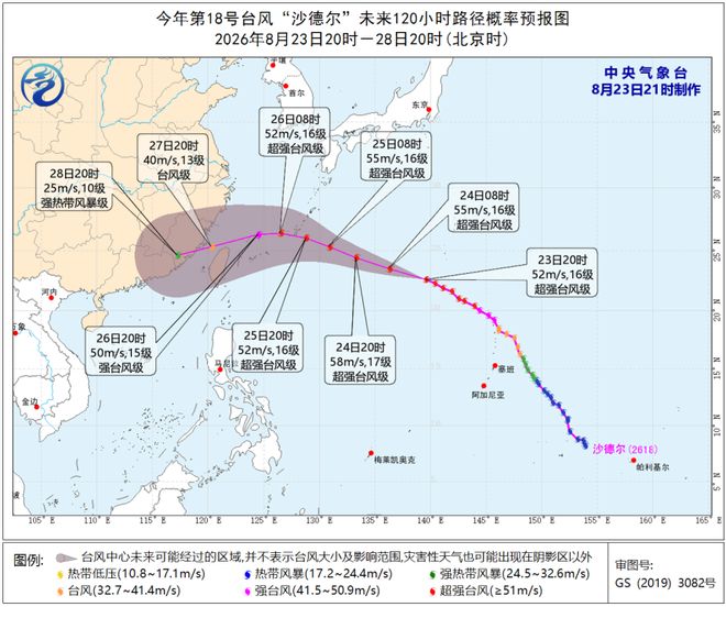中央气象台发布暴雨、强对流预警:今晚至明晚,内蒙古、黑龙江、甘肃、陕西、四川、山西、河北、河南、广西、广东、云南等地有大到暴雨
