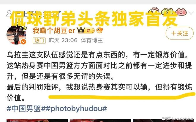 老佛爷脸都绿了!穆里尼奥全盘否定皇马两大巨星,安帅嫡系遭弃用