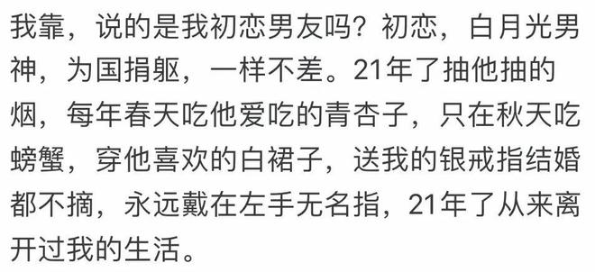 从佛得角门将到“中国足球小将”，故事里为何都有温州人？