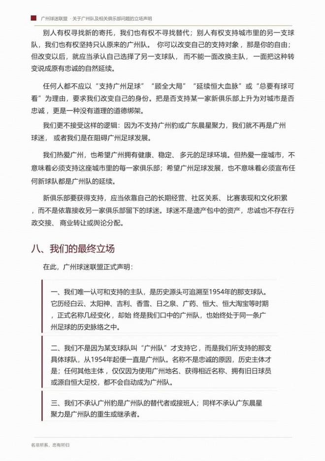 达科斯塔强势斩获Formula E上海站亚军 捷豹TCS车队继续领跑车队积分榜
