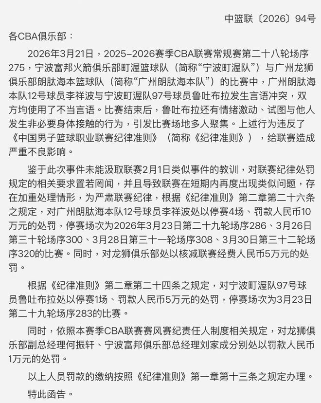 皇马还有大手笔?身价1.2亿镑巨星想来,他加盟穆帅或卖楚阿梅尼