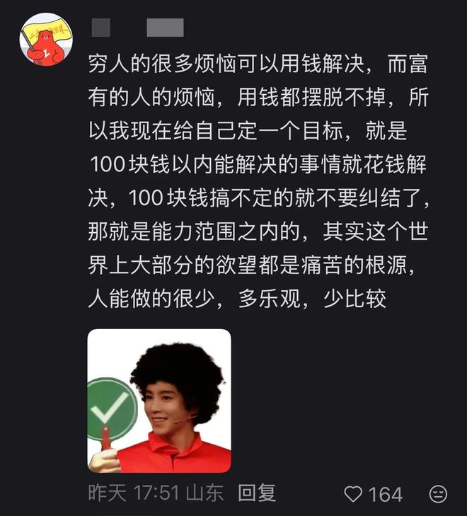 博主:山东泰山中场德尔加多将加盟大连英博