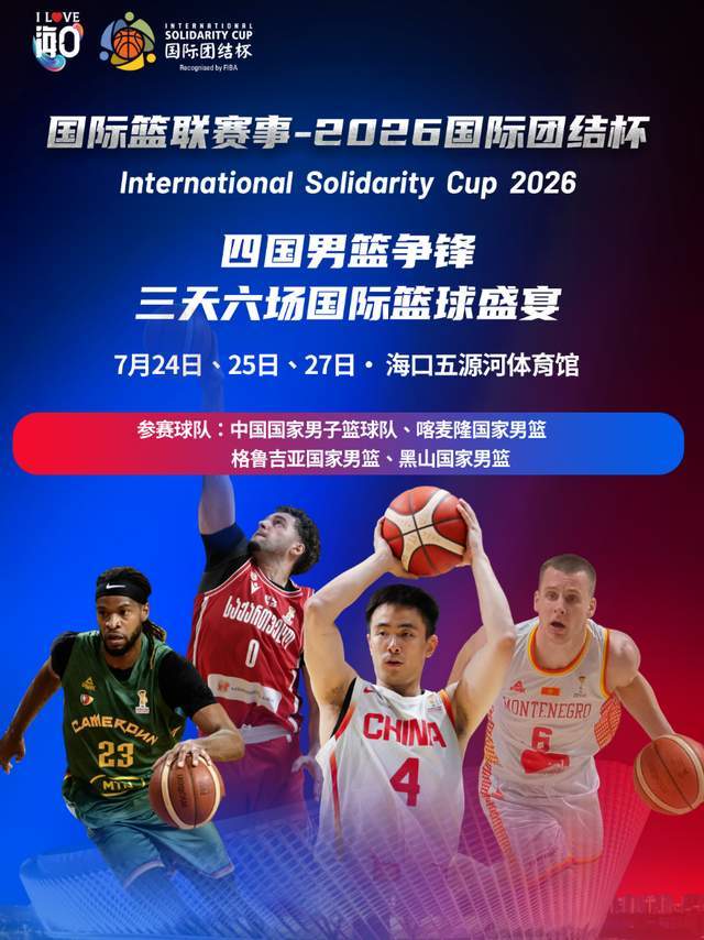 广东队3消息:新赛季和北京同组,杜润旺接受手术,徐杰签新合同